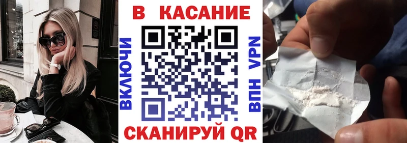 Магазин наркотиков Узловая А ПВП  КОКАИН  АМФ  Каннабис  Мефедрон 