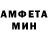 МЕТАМФЕТАМИН кристалл Darelys Toro