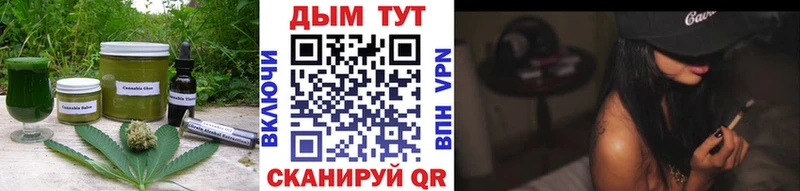 omg ТОР хочу Узловая Еда ТГК конопля