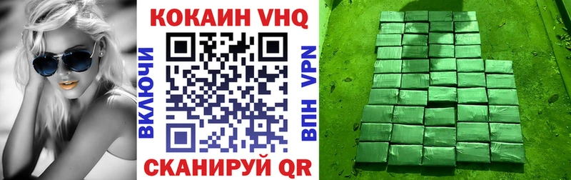 mega маркетплейс  Узловая  Кокаин 98% 