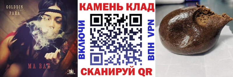 ГАШИШ Изолятор  MEGA вход  Узловая 
