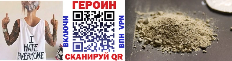 Героин Афган  закладки  Узловая 