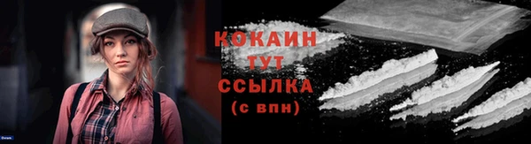 наркотики Арсеньев