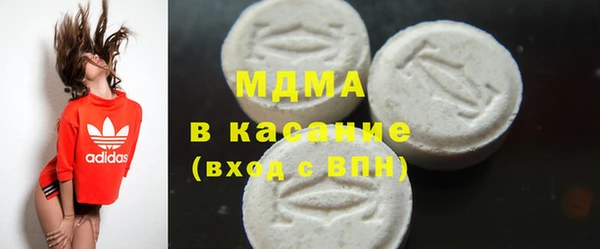 наркотики Арсеньев