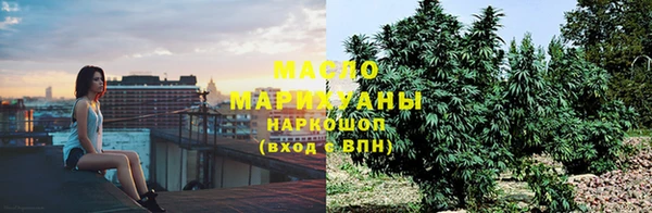 наркотики Арсеньев