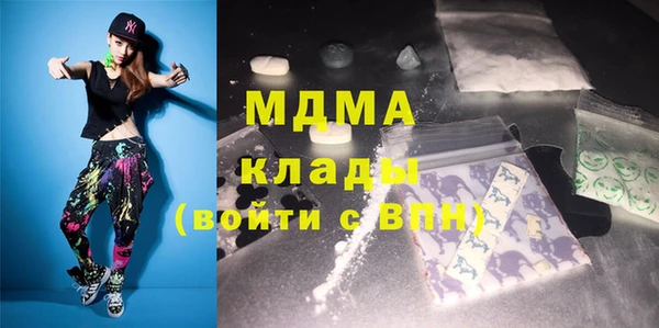 мдпв Армянск