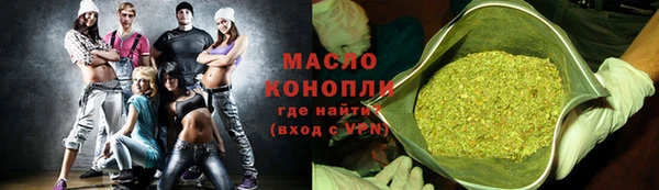 наркотики Арсеньев