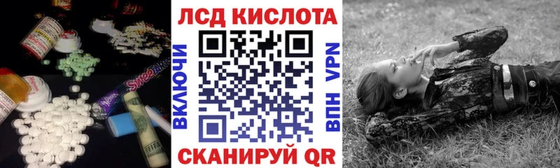 Лсд 25 экстази ecstasy  ссылка на мегу ссылки  Узловая  где купить наркотик 