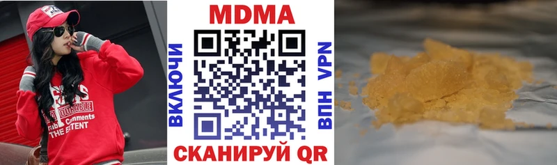 цена Узловая МДМА crystal
