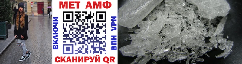 Метамфетамин Methamphetamine  наркота  hydra ТОР  Узловая 