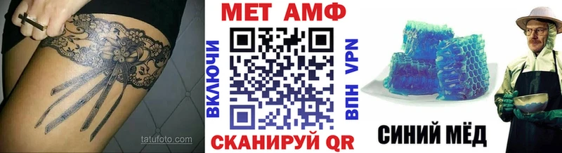 Первитин Methamphetamine Узловая