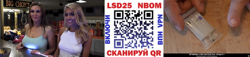 Наркотические марки 1,8мг  где найти наркотики  Узловая 