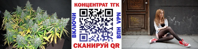ТГК жижа  магазин продажи наркотиков  Узловая 