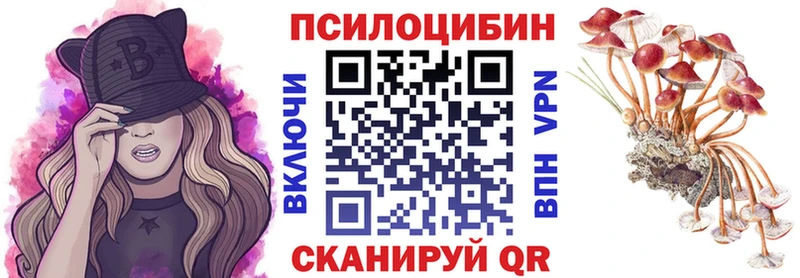 Галлюциногенные грибы Cubensis  Узловая 