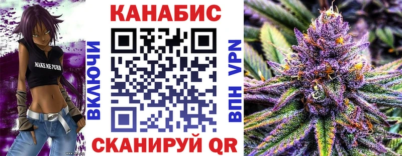 Конопля планчик  blacksprut   Узловая  купить наркотики цена 